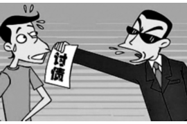 平邑对付老赖：刘小姐被老赖拖欠货款